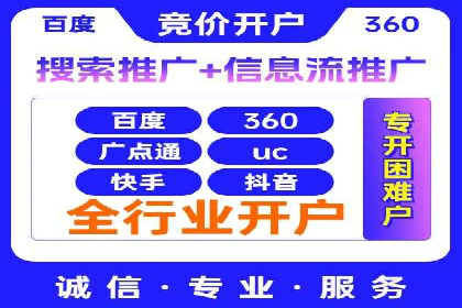 案例研究：SEM推广如何提升品牌知名度
